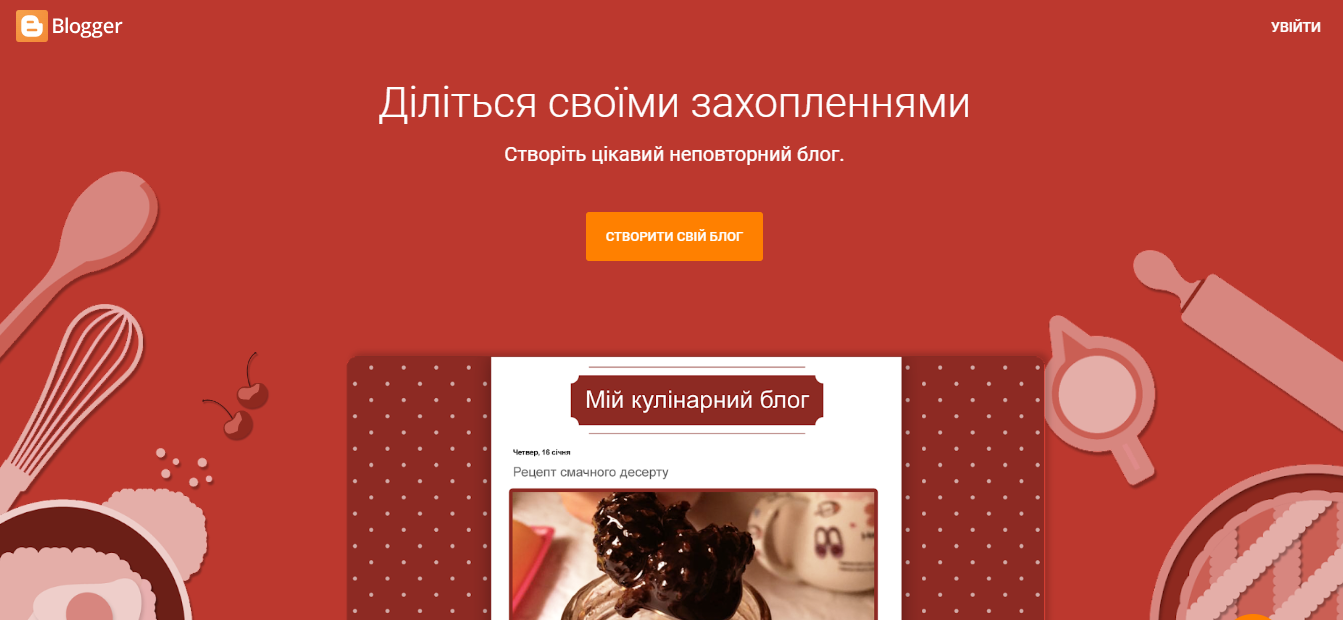 Где лучше всего начать вести блог в 2024 году: топ платформ для творчества и заработка